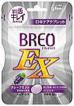 BREO-EX@O[v~g