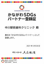 ȂSDGp[gi[