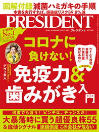 雑誌