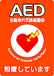 AED