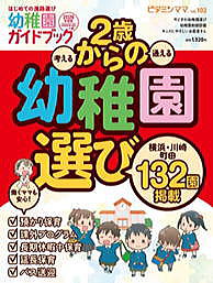 r^~}}vol.102
