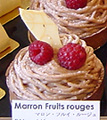Marron fruits rouges 3.80e