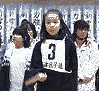 �É��鍁(�R�N)
