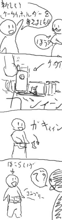 �Ȃ����܂񂪂�������[