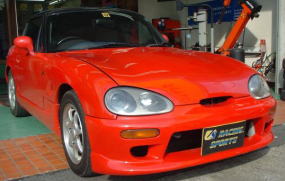 Front Bumper Spoiler