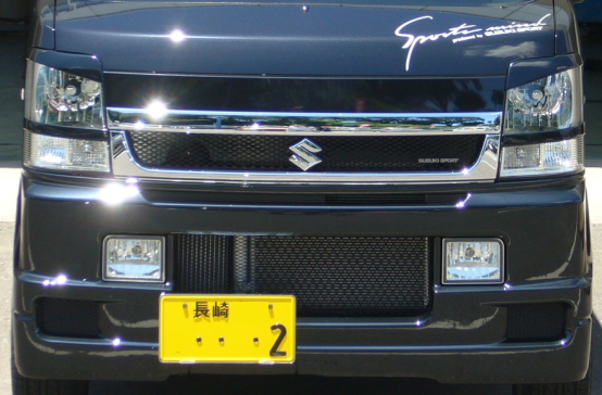 Front Bumper Spoiler