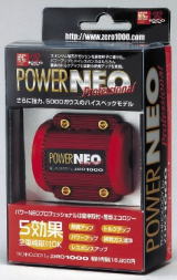 Power Neo Professional